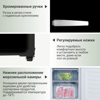 Холодильник Tesler RB-107