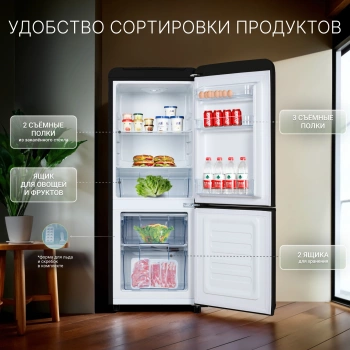 Холодильник Tesler RB-107