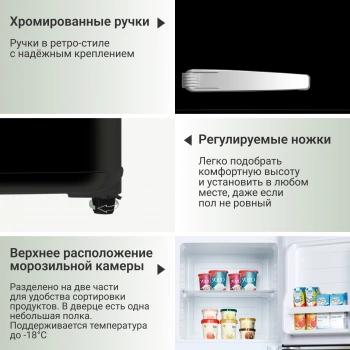 Холодильник Tesler RT-110