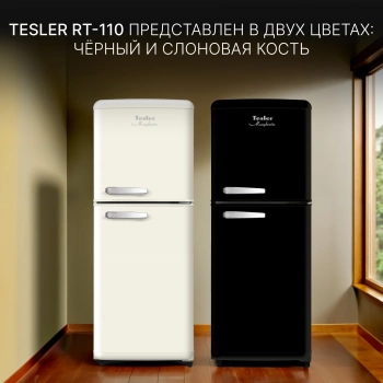 Холодильник Tesler RT-110