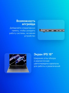 Ноутбук Tecno MegaBook  K16SDA