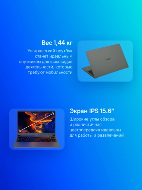 Ноутбук Tecno MegaBook  T15DA
