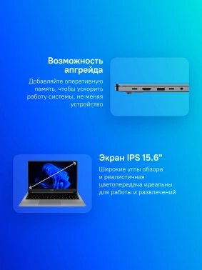 Ноутбук Tecno MegaBook  K15SRA