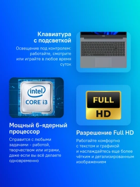 Ноутбук Tecno MegaBook  K16SAA