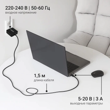 Блок питания Digma DM-U70