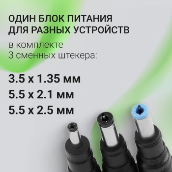 Блок питания Digma DM-A36