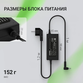 Блок питания Digma DM-A36