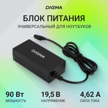 Блок питания Digma DM-A90