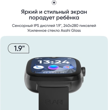 Смарт-часы Elari KidGram Watch 4G