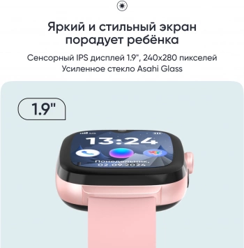 Смарт-часы Elari KidGram Watch 4G