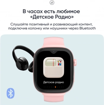Смарт-часы Elari KidGram Watch 4G