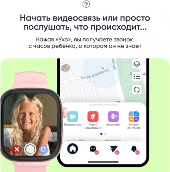 Смарт-часы Elari KidGram Watch 4G