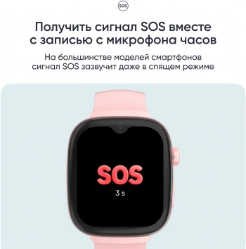 Смарт-часы Elari KidGram Watch 4G