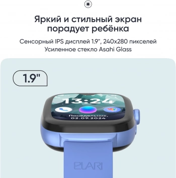 Смарт-часы Elari KidGram Watch 4G