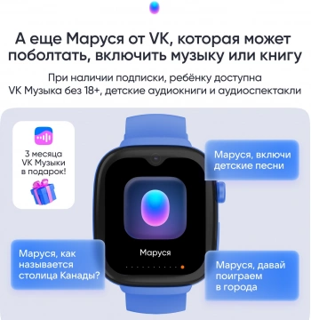 Смарт-часы Elari KidGram Watch 4G