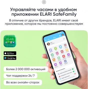 Смарт-часы Elari KidGram Watch 4G