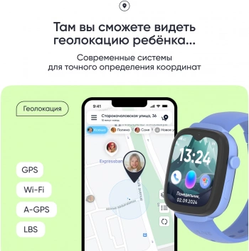 Смарт-часы Elari KidGram Watch 4G