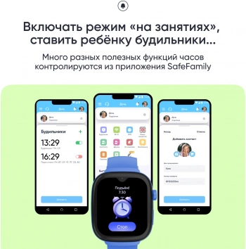 Смарт-часы Elari KidGram Watch 4G