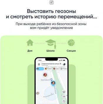 Смарт-часы Elari KidGram Watch 4G