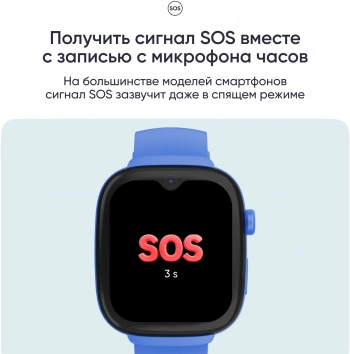 Смарт-часы Elari KidGram Watch 4G