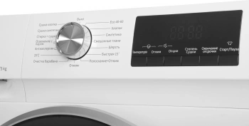 Стиральная машина Hisense WDQA8014VM