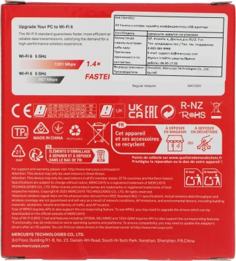 Сетевой адаптер Wi-Fi Mercusys MA72XH