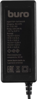 Блок питания Buro BU-A70