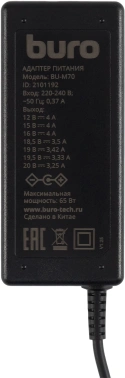 Блок питания Buro BU-M70