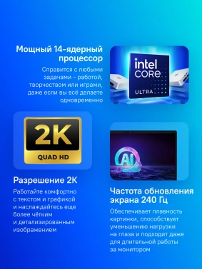 Ноутбук MSI Pulse  17 AI C1VEKG-088XRU