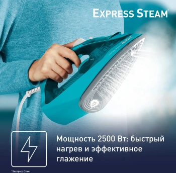 Утюг Tefal FV2867E0
