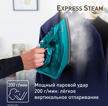 Утюг Tefal FV2867E0