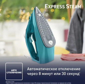 Утюг Tefal FV2867E0