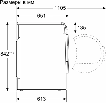 Сушильная машина Bosch Serie 8 WQB245BXME