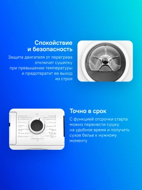 Сушильная машина Bosch Serie 4 WTN86211ME