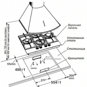 Газовая варочная поверхность Gefest ПВГ 2231-02 Р3