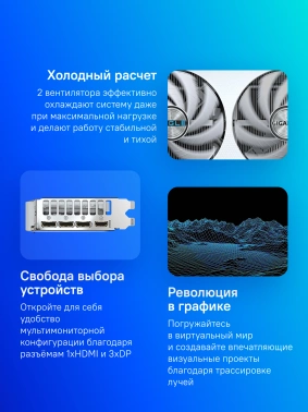 Видеокарта Gigabyte PCI-E 5.0  GV-N5060EAGLEOC ICE-8GD 1.0