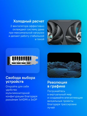 Видеокарта Gigabyte PCI-E 5.0  GV-N5060EAGLE OC-8GD 1.0