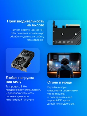 Видеокарта Gigabyte PCI-E 5.0  GV-N5060WF2OC-8GD 1.0