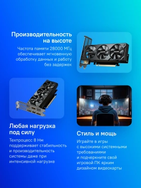 Видеокарта Gigabyte PCI-E 5.0  GV-N5060OC-8GL 1.0