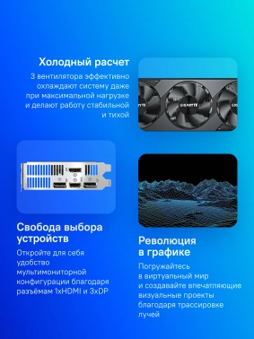 Видеокарта Gigabyte PCI-E 5.0  GV-N5060OC-8GL 1.0