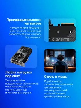 Видеокарта Gigabyte PCI-E 5.0  GV-N5060WF2-8GD 1.0