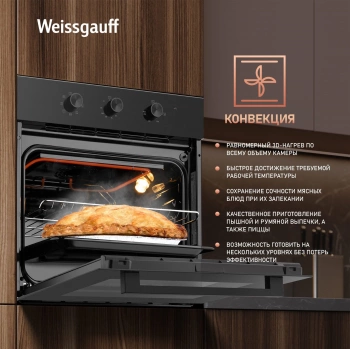 Духовой шкаф Электрический Weissgauff EOM 19 MB Edition