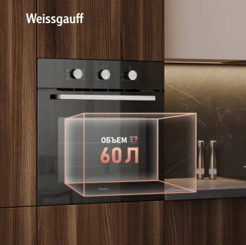 Духовой шкаф Электрический Weissgauff EOM 206 BM