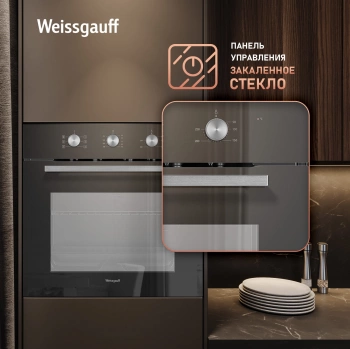 Духовой шкаф Электрический Weissgauff EOM 206 BM