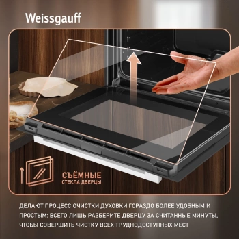 Духовой шкаф Электрический Weissgauff EOM 206 BM
