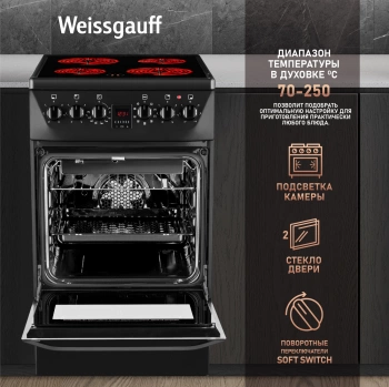Плита Электрическая Weissgauff WES 2V16 BE Premium Line