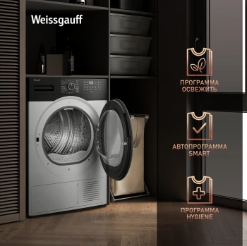 Сушильная машина Weissgauff WD 6110 B Heat Pump