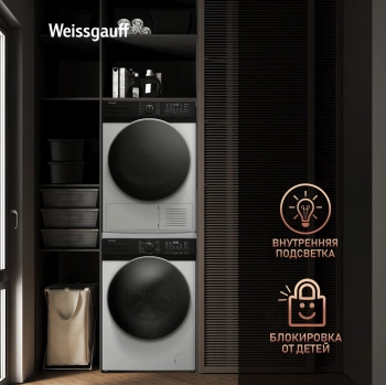 Сушильная машина Weissgauff WD 6110 B Heat Pump