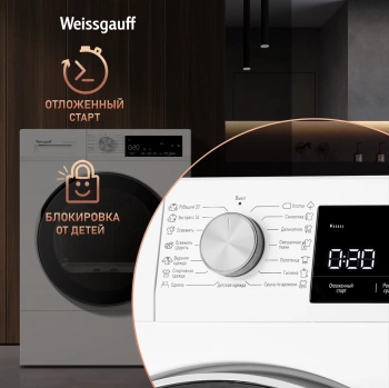 Сушильная машина Weissgauff WD 63121 DS Heat Pump