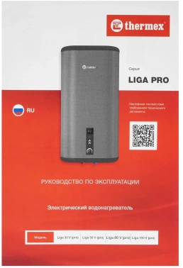 Водонагреватель Thermex Liga 50 v (pro)